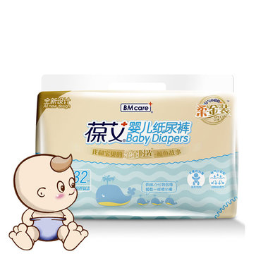 【1岁6个月-3岁】葆艾柔金装婴幼儿纸尿裤XL32，柔软透气