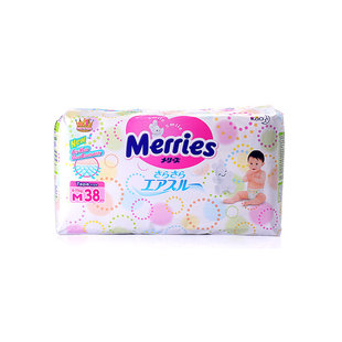 【3个月-1岁】花王纸尿裤M38单包，舒适透气
