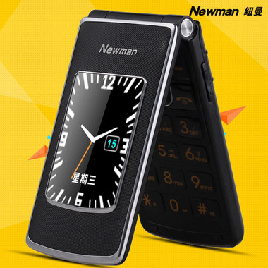 纽曼V9翻盖老人手机，内屏手写，大字大声