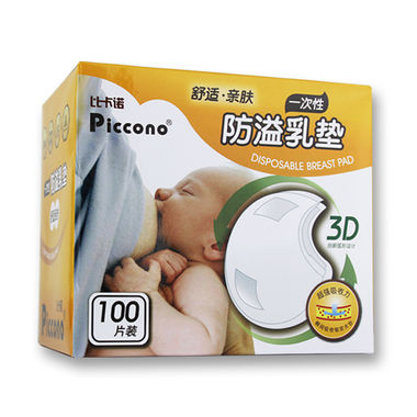 【适合孕产期】比卡诺一次性防溢乳垫，3D隐形