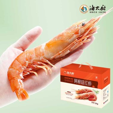 阿根廷红虾L1，礼盒装，口感鲜嫩