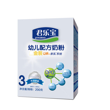 【1-3岁】君乐宝白金，3段盒装奶，200g/盒
